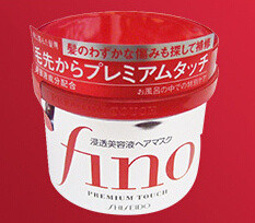 SHISEIDO 资生堂 FINO 发膜 230g*2罐