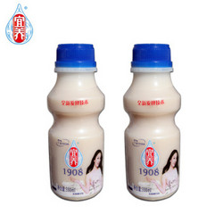 宜养 乳酸菌饮品330ml*2瓶 两瓶装