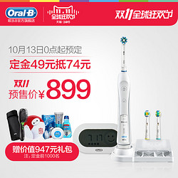 Oral-B 欧乐-B D36 蓝牙电动牙刷 