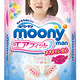 限地区：moony 婴儿裤型纸尿裤 女婴XL 38片