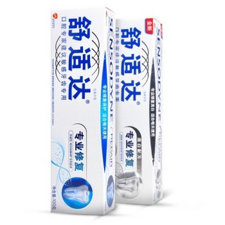 SENSODYNE 舒适达 专业修复100g+专业修复美白100g