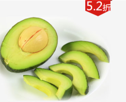 牛油果 4个/份