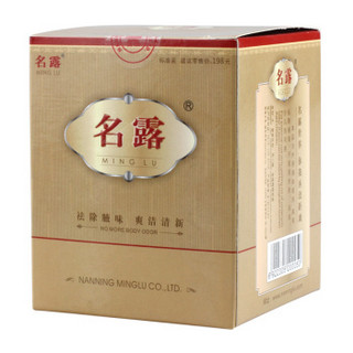 名露 香体止汗露 （32ml*2瓶）