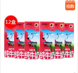 Del leche 得乐思 全脂牛奶 200ml*12盒