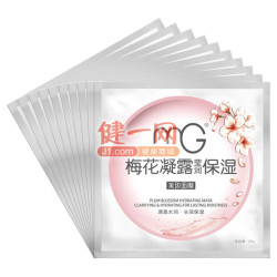 mg 美即 梅花凝露莹润保湿面膜10片装 