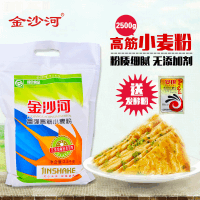 金沙河 富强高筋面粉 小麦面粉 2.5kg