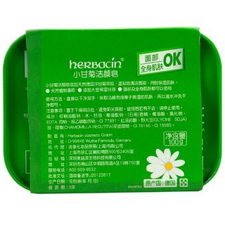 Herbacin 小甘菊 洁颜皂 100g