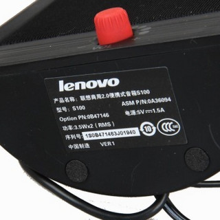 Lenovo 联想 ThinkPad S100 2.0声道 便携音箱