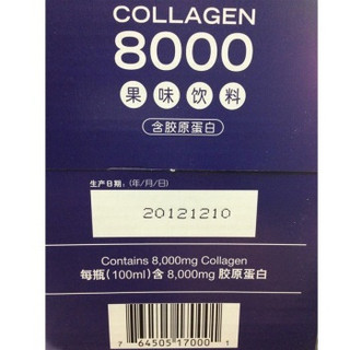 H2O 水芝澳 COLLAGEN8000 果味饮料 （100ml*10）