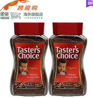 天猫双11预售：Nestlé 雀巢 Taster's Choice 金牌速溶咖啡 175g*2罐