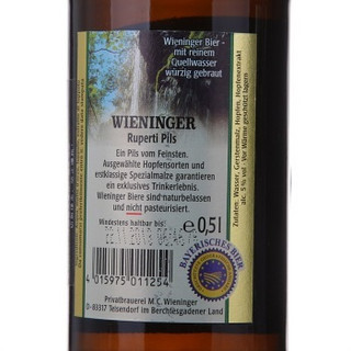 WIENINGER 维英格 爽口干啤酒 500ml