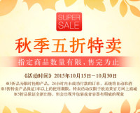 促销活动：AUPRES中国官网 精选护肤品