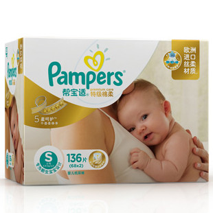 Pampers 帮宝适 特级棉柔系列纸尿裤 S