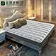 天猫双11预售：AIRLAND 香港雅兰  超享睡O2乳胶床垫1.5 1.8米席梦思 弹簧床垫