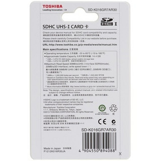 TOSHIBA 东芝 EXCERIA系列 Type HD SD存储卡（UHS-1、16GB、Class10）