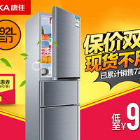 KONKA 康佳 BCD-192MT 三门式冰箱
