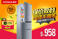 KONKA 康佳 BCD-192MT 三门式冰箱