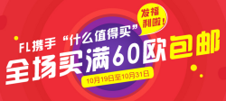 farmaline中文网站 全场