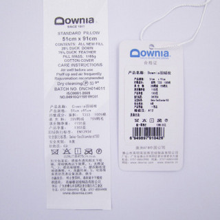 Downia 鸭绒枕头 五星酒店同款 