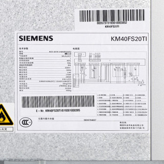 SIEMENS 西门子 BCD-401W(KM40FS20TI) 401升 多门冰箱