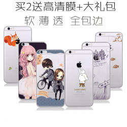 【天猫包邮】艾卡仕 苹果iphone6 plus 手机壳