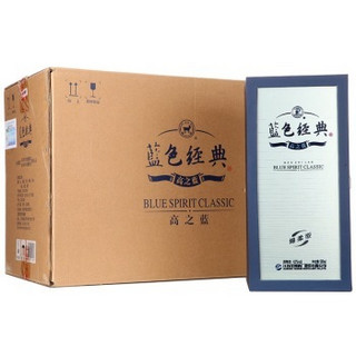 YANGHE 洋河 蓝色经典 高之蓝 42度 整箱装白酒 500ml*6（内含3个礼袋） 口感绵柔浓香型