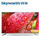 天猫双11预售：Skyworth 创维 55V6 55寸液晶电视
