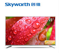 Skyworth 创维 55V6 液晶电视 55英寸