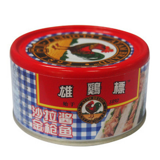 AYAM BRAND 雄鸡标沙拉酱金枪鱼185g