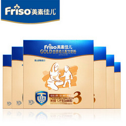 Friso 美素佳儿 金装幼儿配方奶粉 3段 1200g*6盒+睡袋