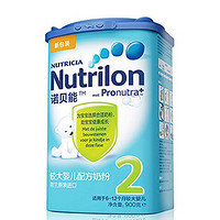 天猫双11预售：Nutrilon 诺优能 奶粉 2段 900g*6桶