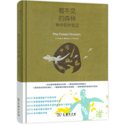 《看不见的森林：林中自然笔记》