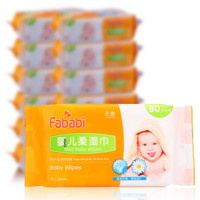 Fababi 范儿萌 婴儿柔湿巾 80片*24包 +凑单品