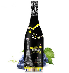 Beaujolais 博若莱 新酒 2015