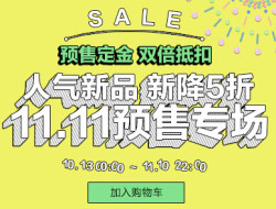 asos 人气新品 预售专场