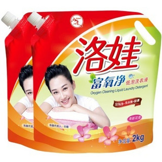 洛娃 富氧净 低泡洗衣液 2kg