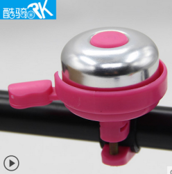 RK 自行车铃铛 铝合金铃铛