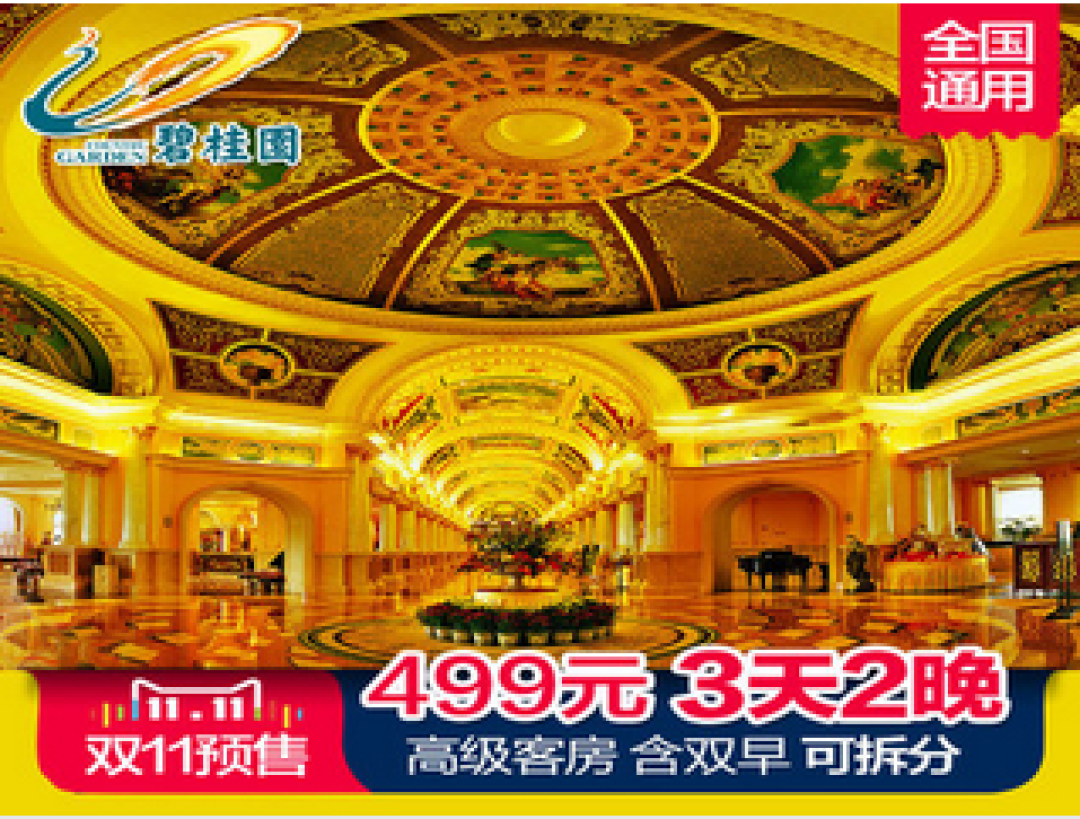 淡季的张家界=寂静岭？没有双11也要去的旅行！