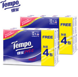 Tempo 得宝 迷你手帕纸无味 32包