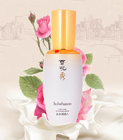 Sulwhasoo 雪花秀 润致焕活 肌底精华露 90ml/瓶 滋润营养 *2件