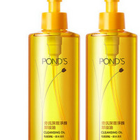 双11预售：POND'S 旁氏 深层净颜 卸妆油 175ml*2瓶