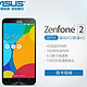 Asus 华硕 Zenfone 2 ZE551ML 全民版4G运存手机移动联通双卡