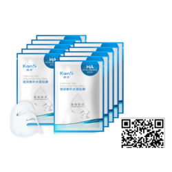 KanS 韩束 玻尿酸补水面贴膜23ml*5片*2盒