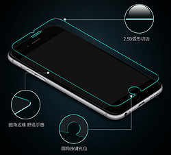 Case Cube 果立方 iphone6/6s 钢化玻璃膜 前膜