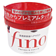 天猫双11预售：SHISEIDO 资生堂 Fino 渗透护发膜 230g*2罐