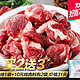 天猫双11预售：科尔沁牛肉肉筋 1000g 内蒙古冷冻生鲜牛肉筋2斤