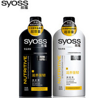 syoss 丝蕴 滋养强韧 洗发水 500ml+润发乳 500ml