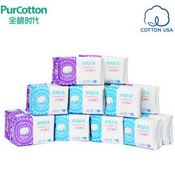 PurCotton 全棉时代  奈丝公主 纯棉亲肤超吸 卫生巾 4月组合装