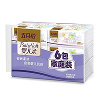 may flower 五月花 抽纸 婴儿柔2层抽式面巾纸150抽*6包