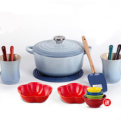 Le Creuset 酷彩 20cm圆形锅套组